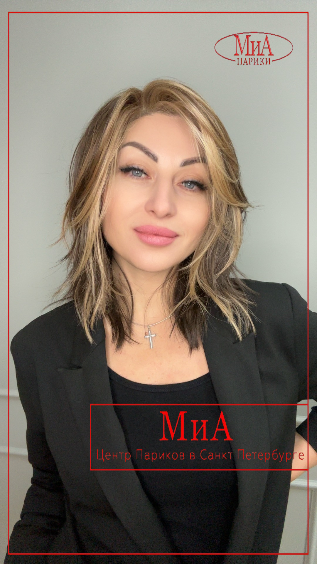 FLOW  coffee brown lighted1