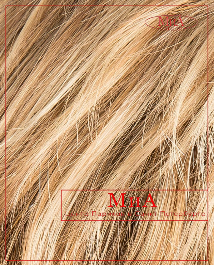 TURN mono part (caramel/rooted)