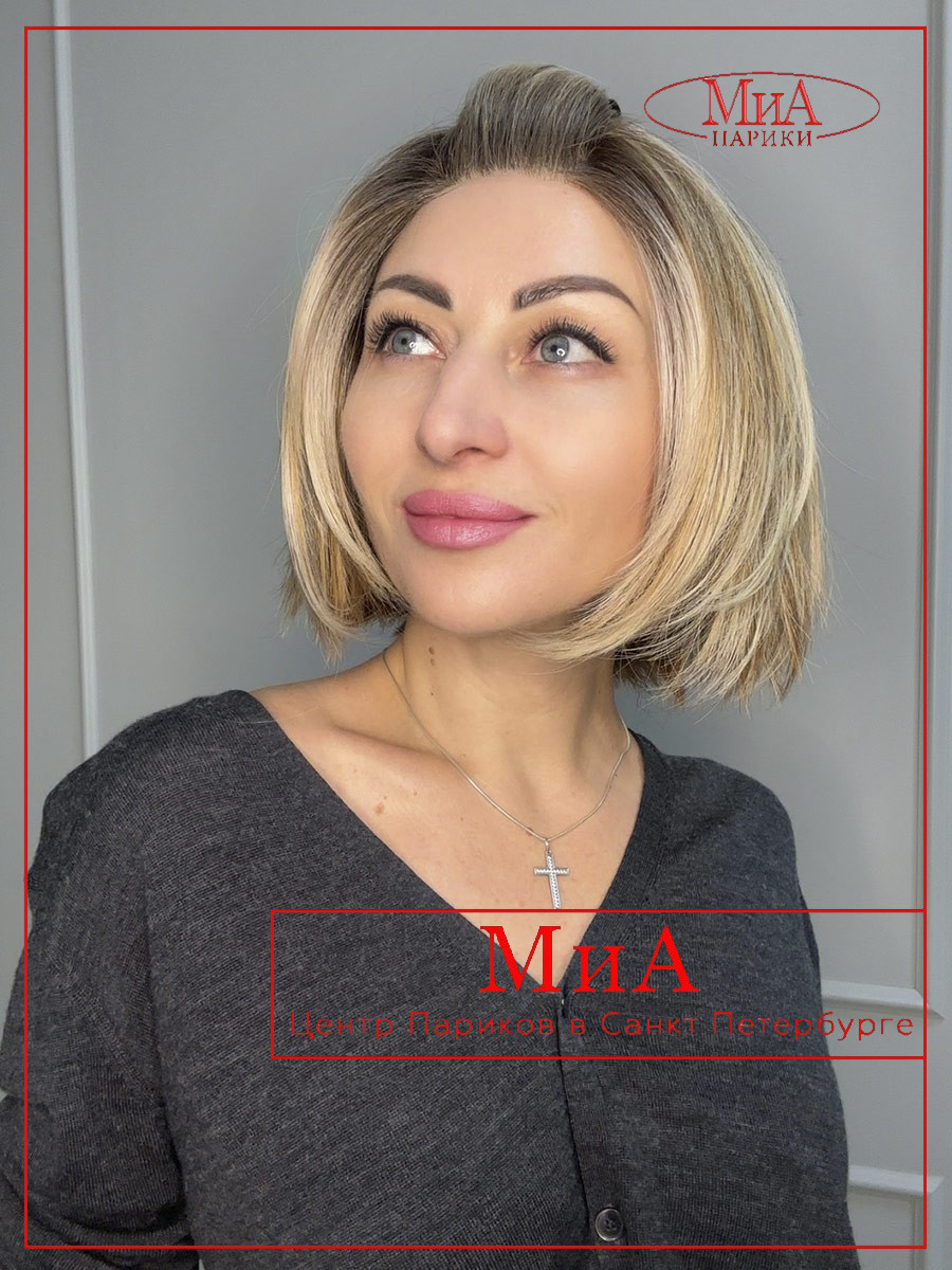 ready-sandmulti-rooted-bs5