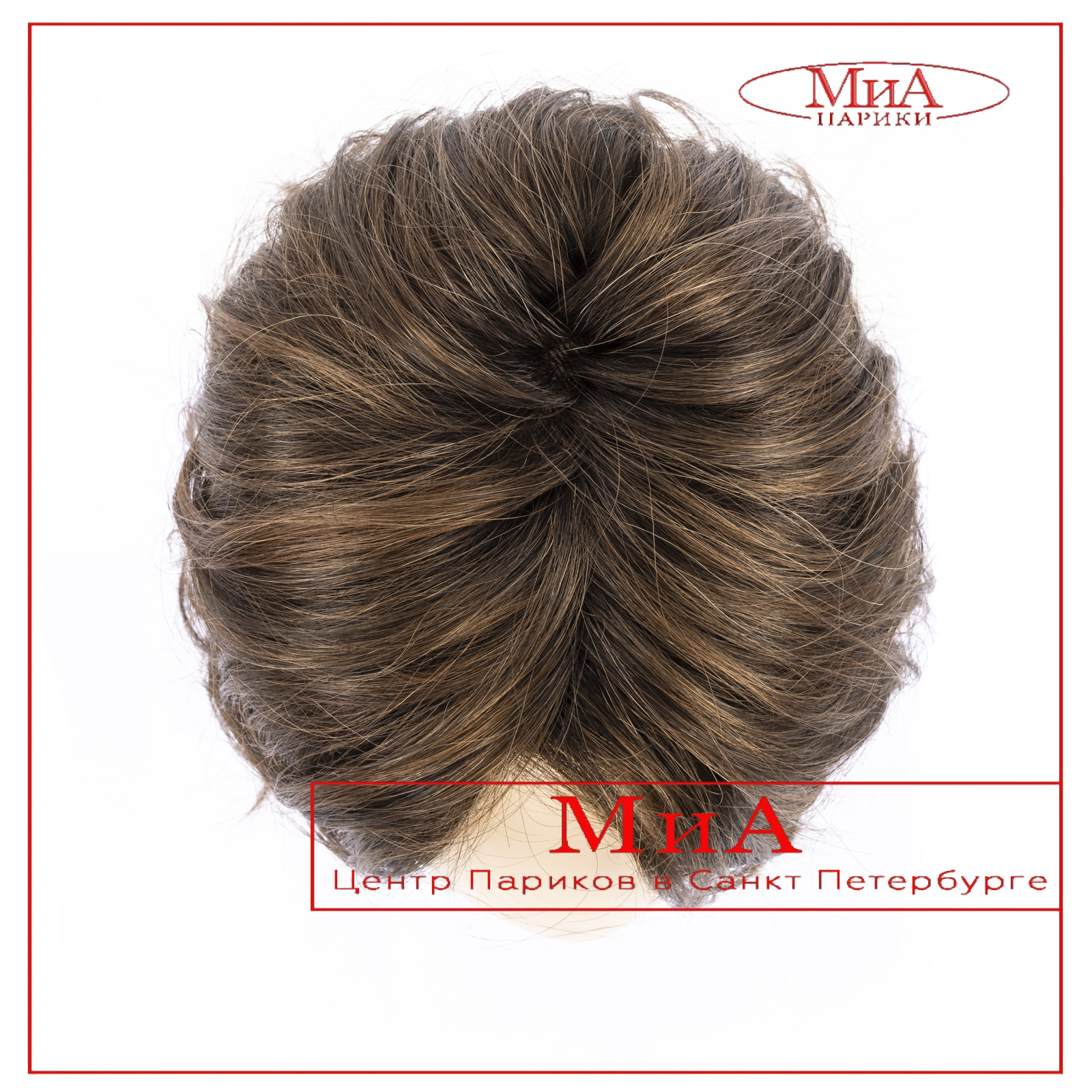 nola-mono-chocolate-shad