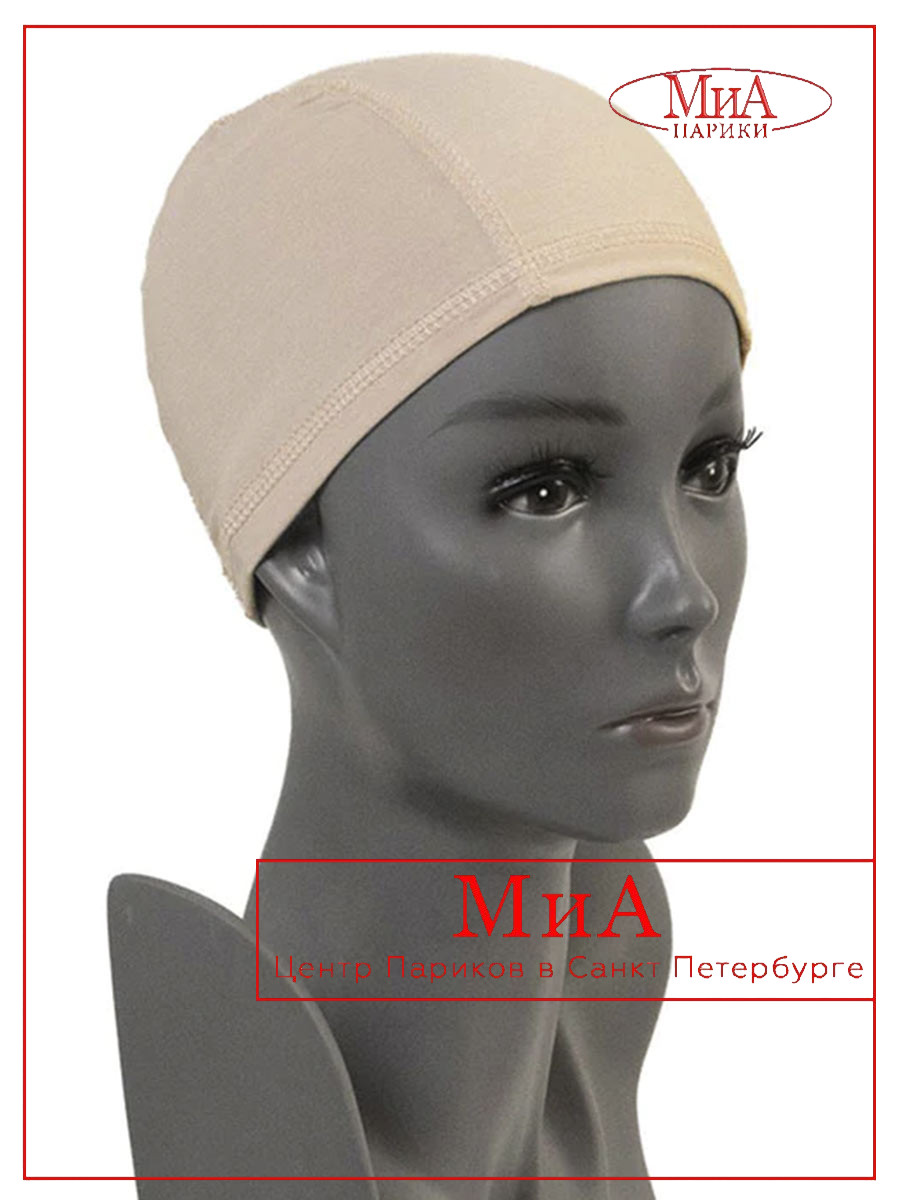 caps-wigs