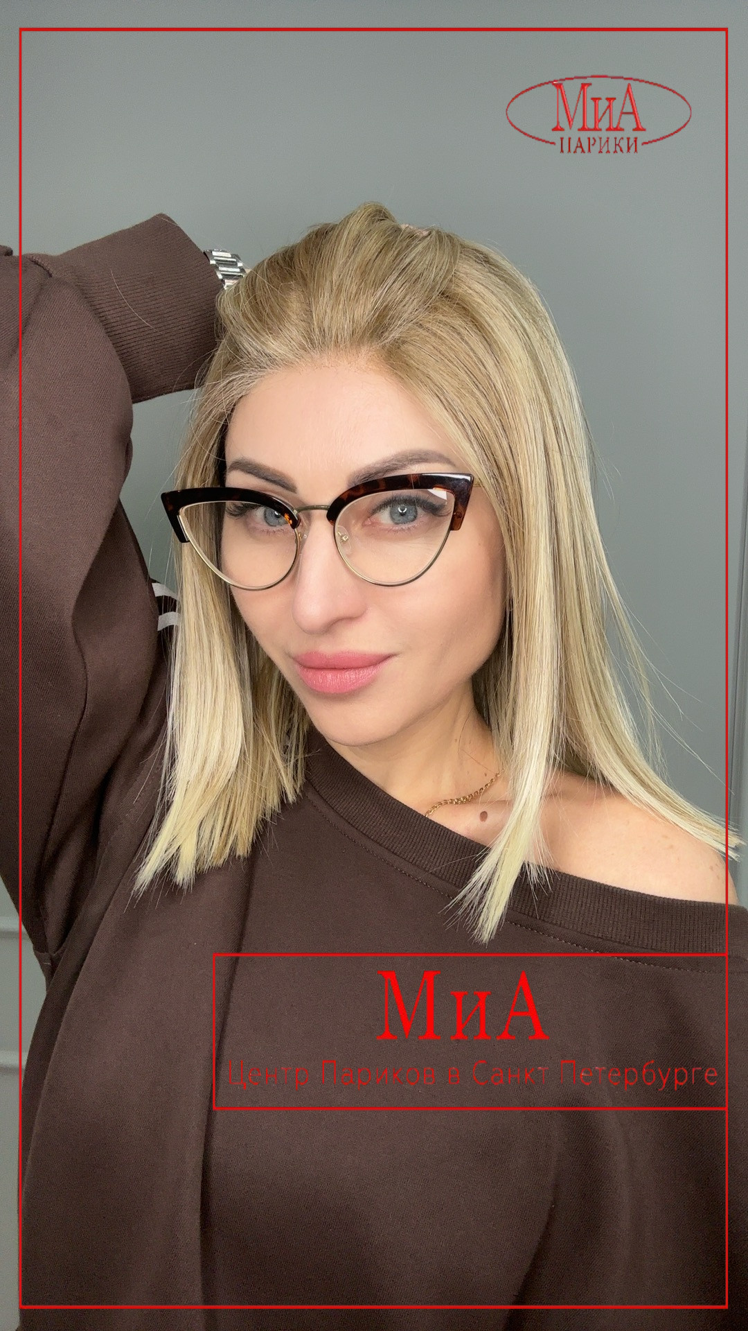 luzzi-mono-part-beige-multi-tipped-bs4
