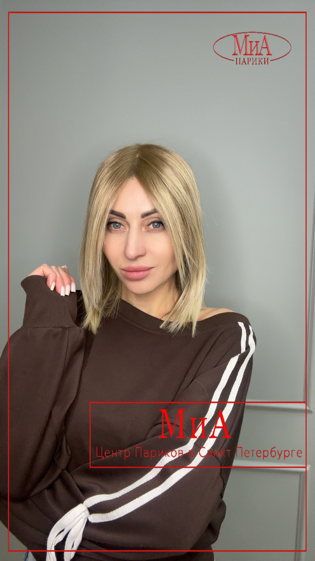 luzzi-mono-part-beige-multi-tipped-bs2.