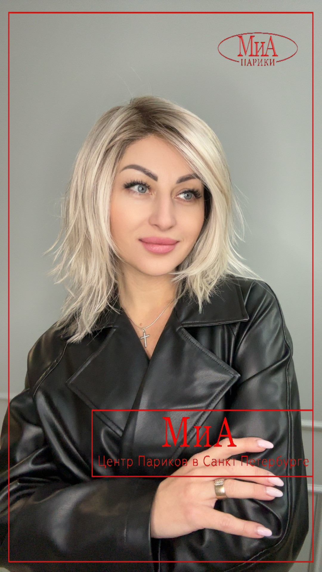 FLOW silver blonde rooted