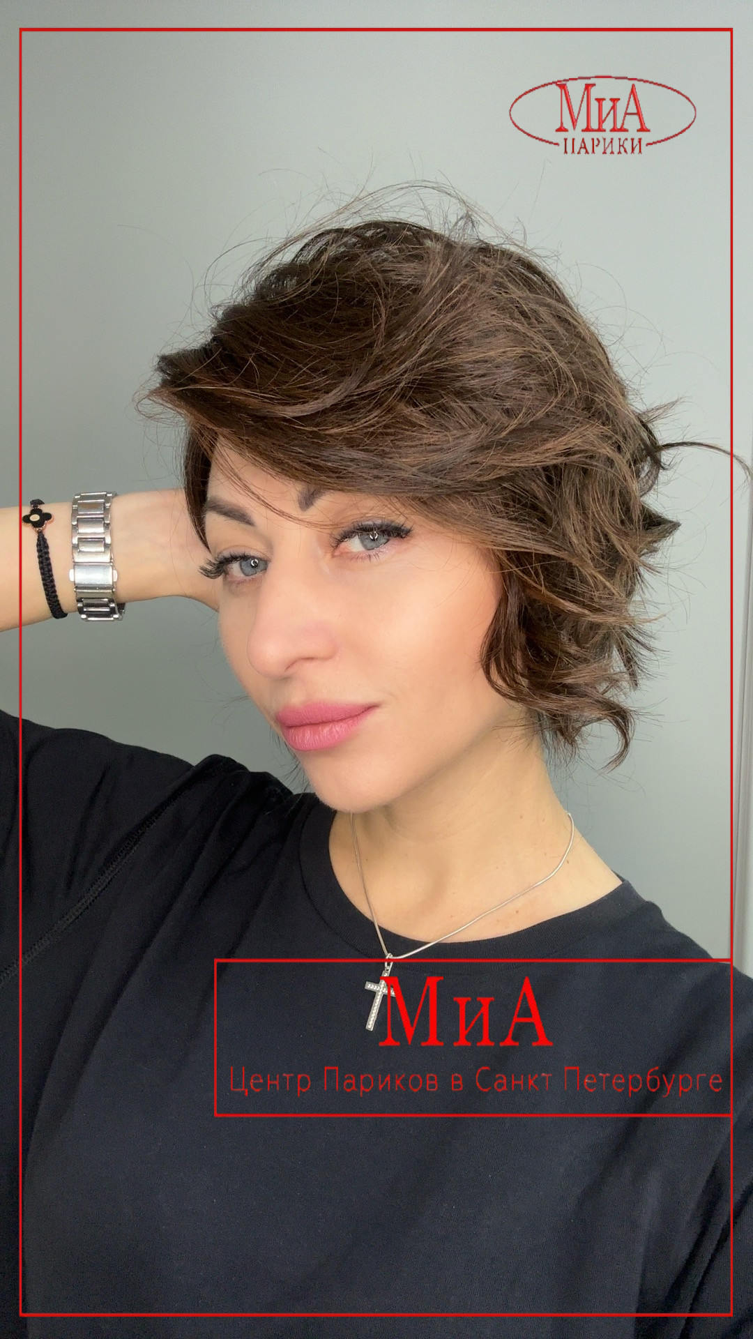 cookie-mono-part-darkchocolate-rooted-3