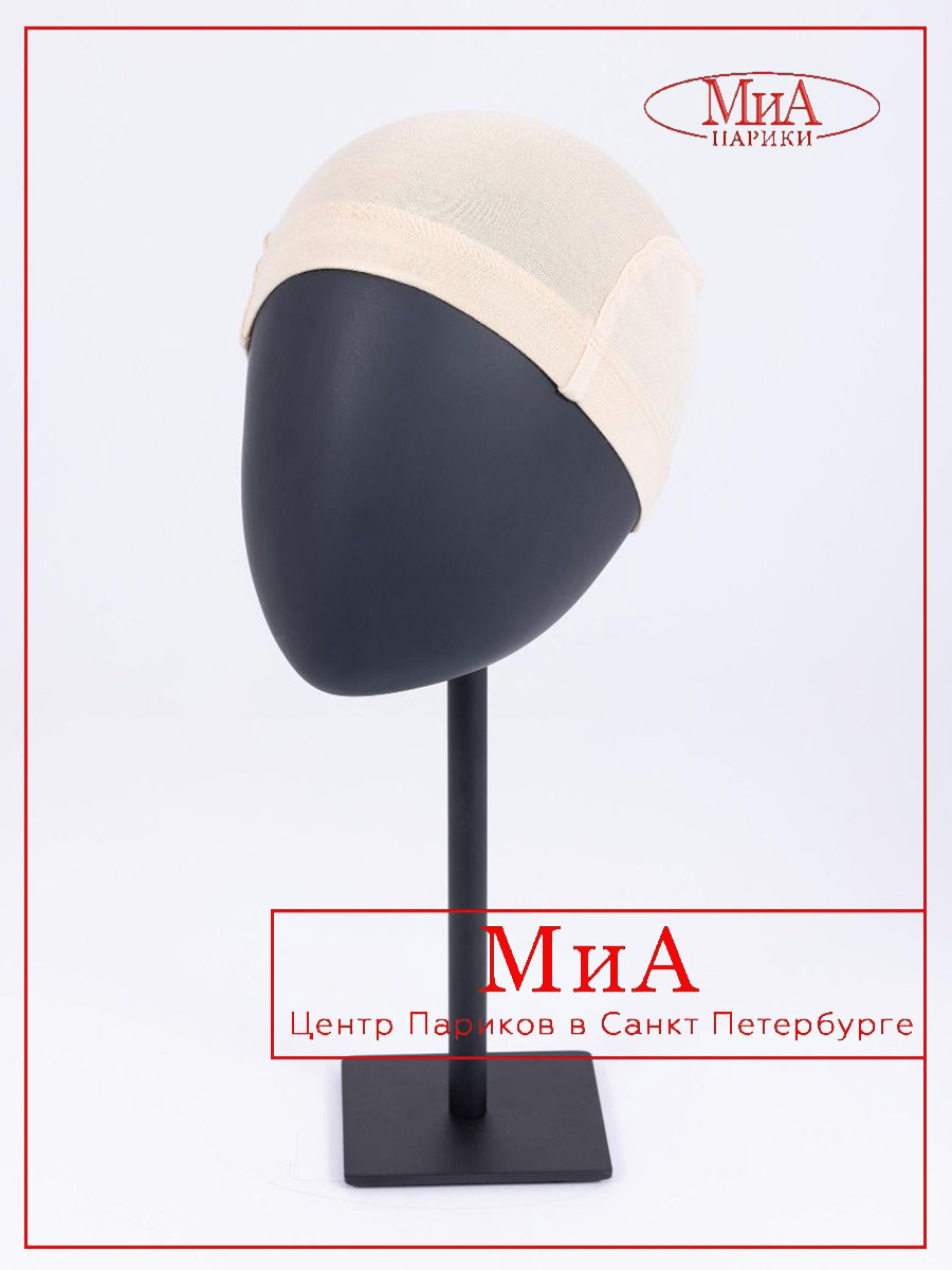 WIG-CAP-SECURE-12