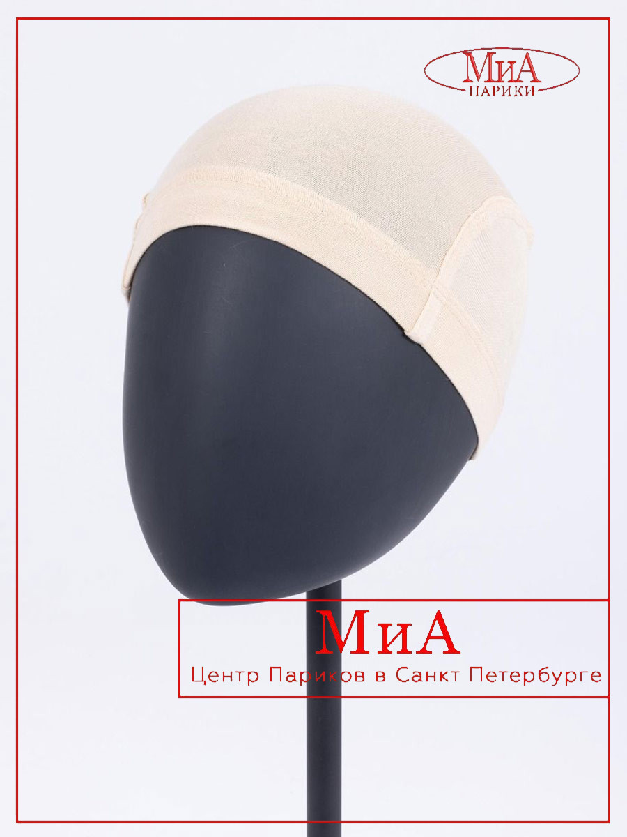 WIG-CAP-SECURE-11