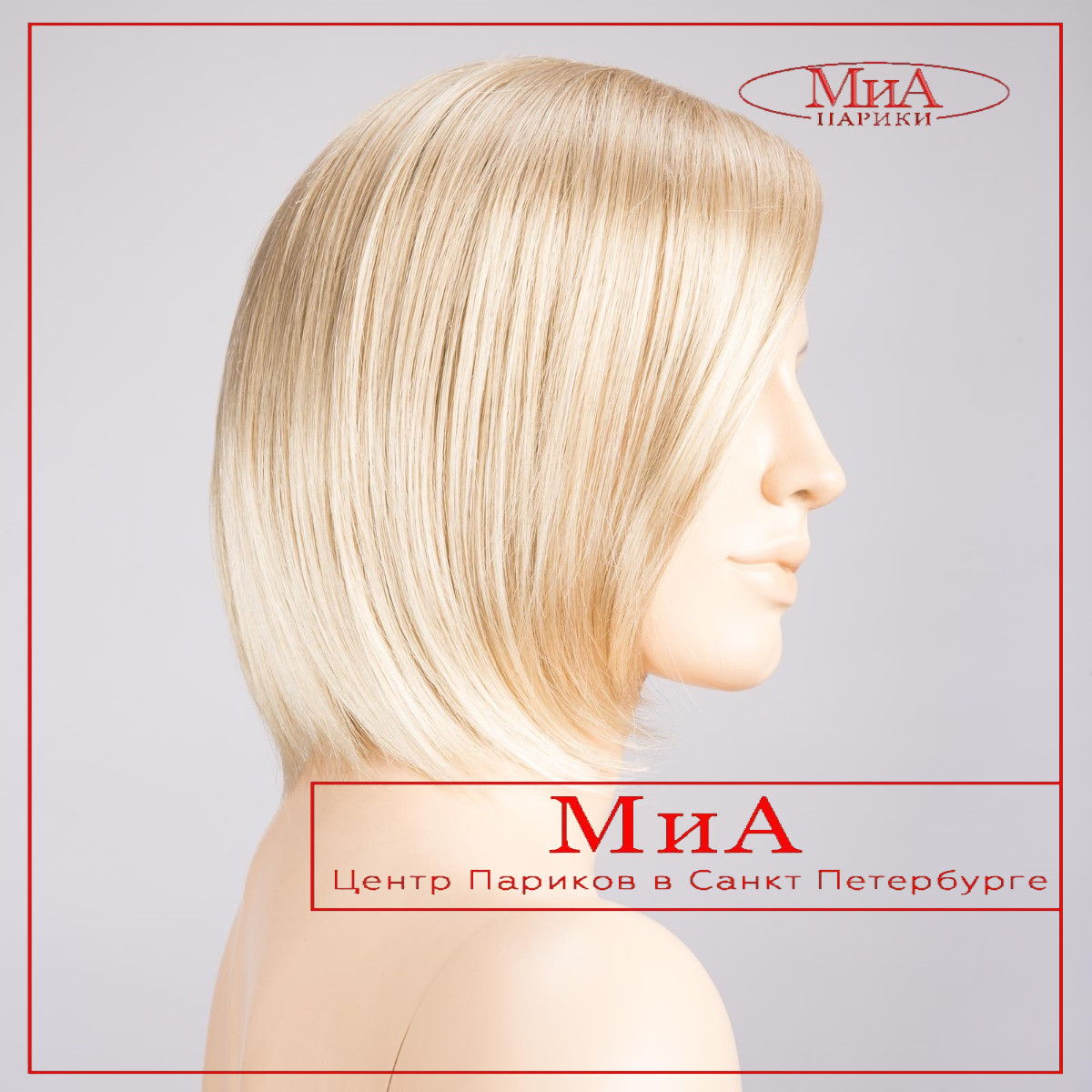 _narano-mono-light-champagne-mix-bs