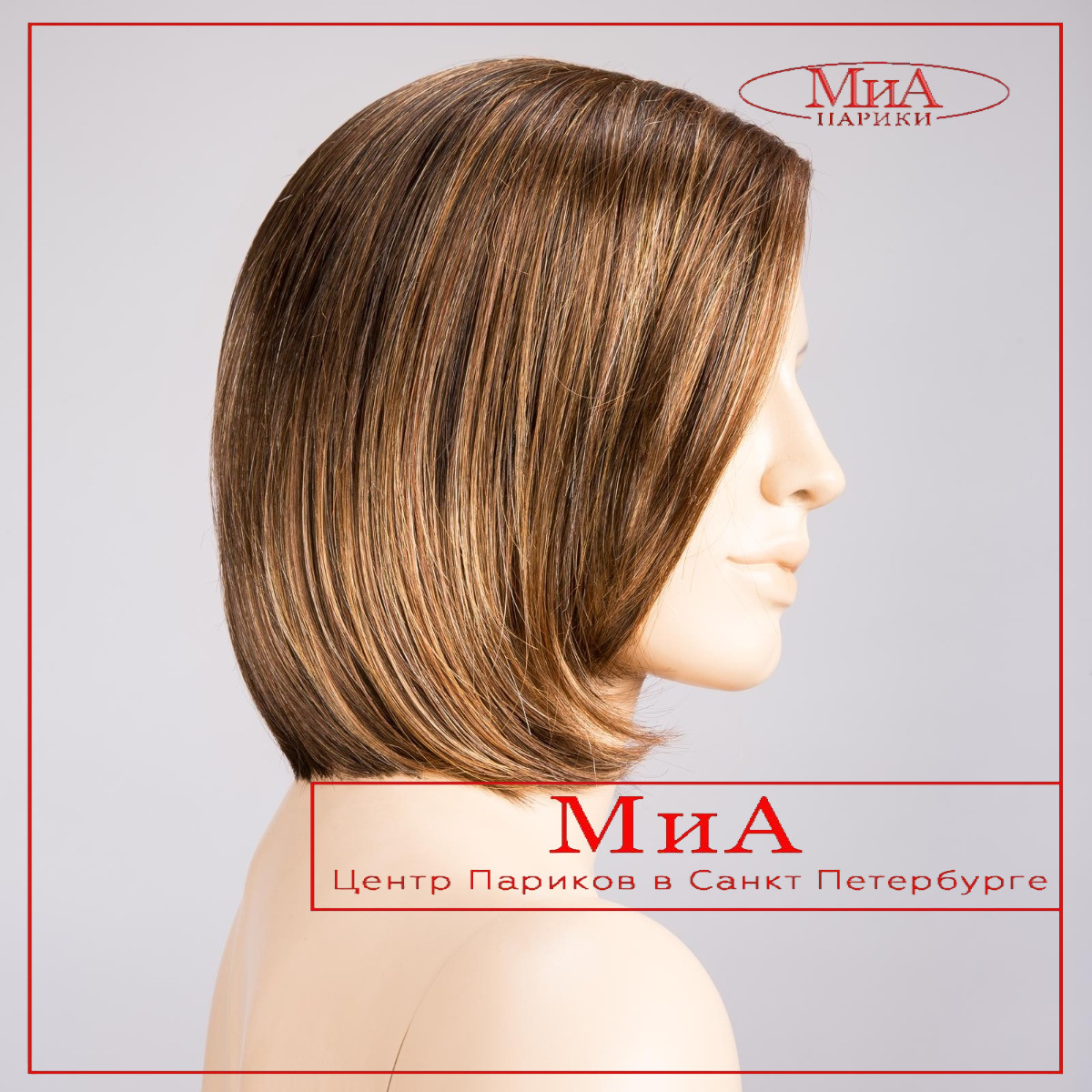 _narano-mono-chestnut-mix-bs