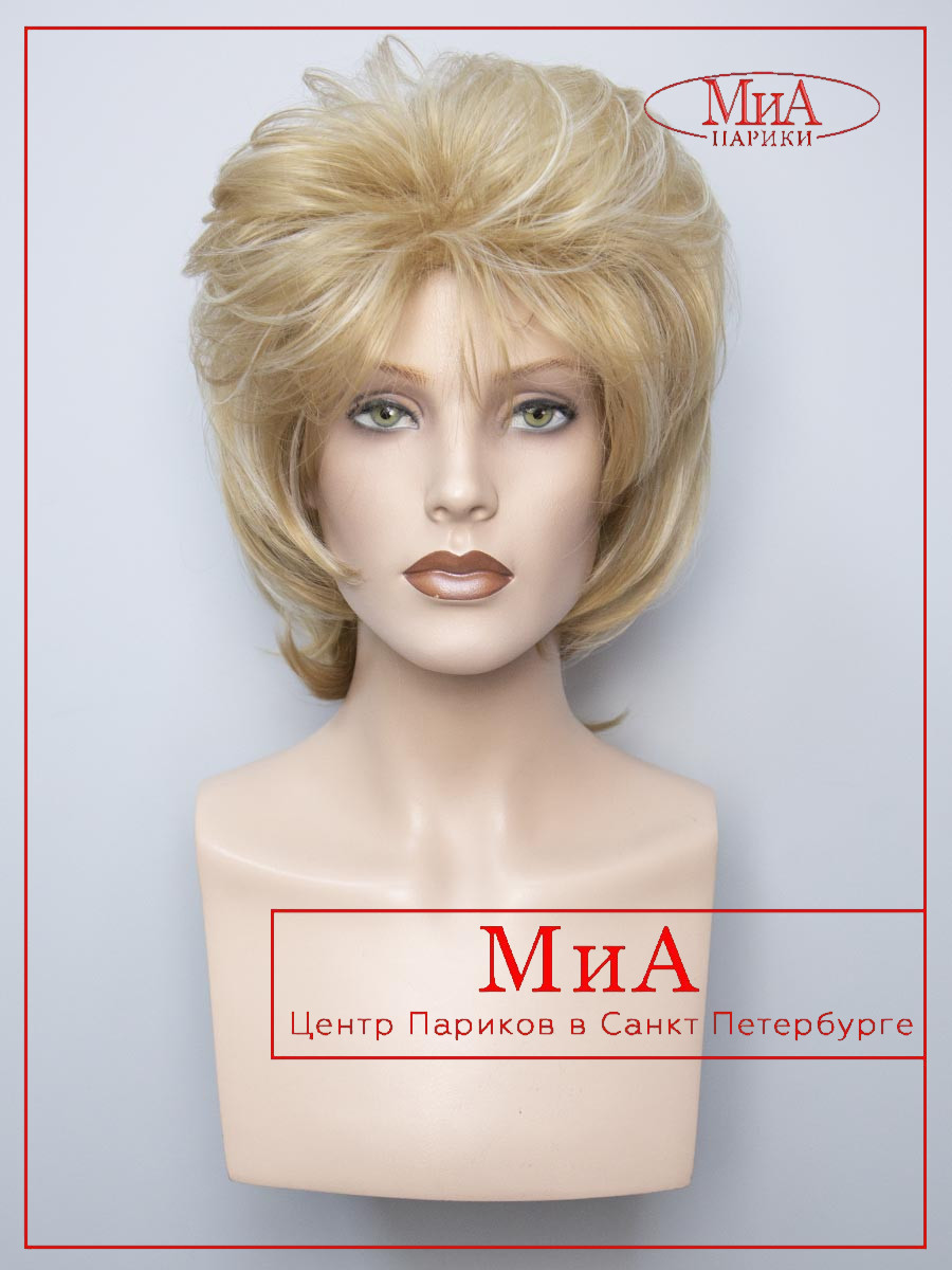 Amelia-24-H-613-2