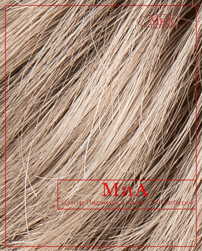 ELITE mono part (pearl/rooted)