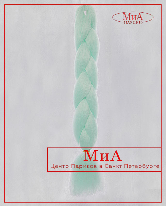 4565 C (A 25 ментоловый)