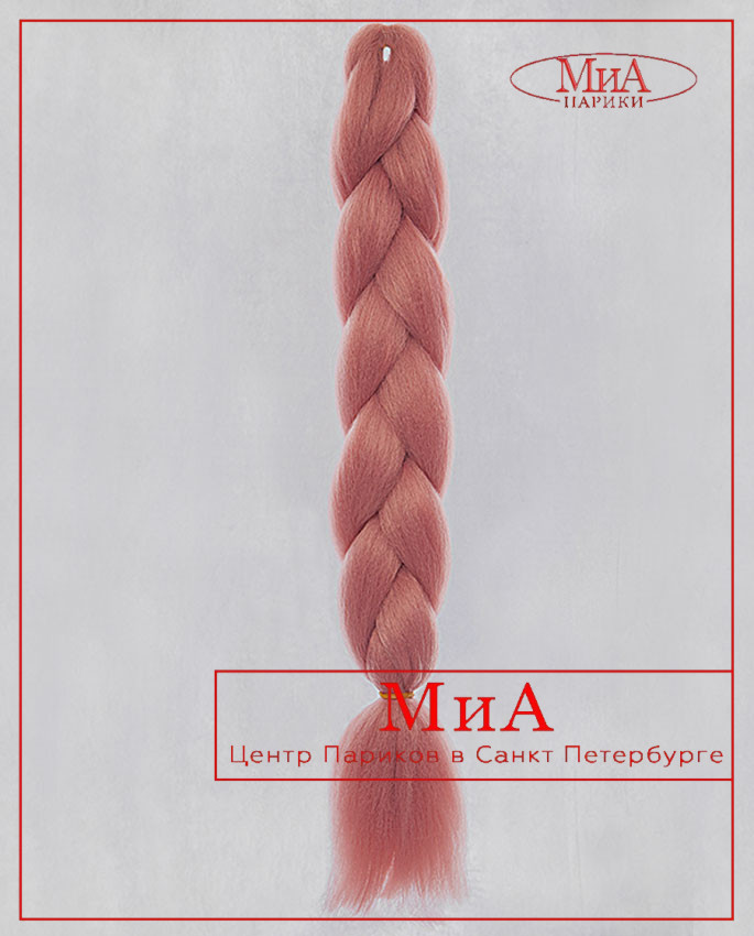 4565 C (A 17 серо - розовый)