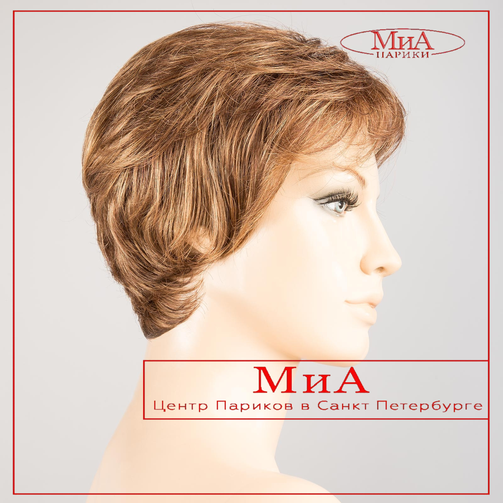 savona-mono-toffee-brown-mix-bs