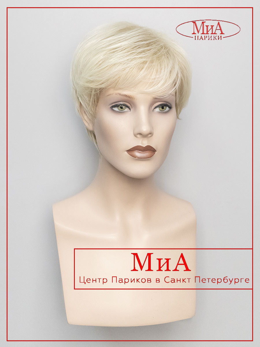 arda-h-16-613-1