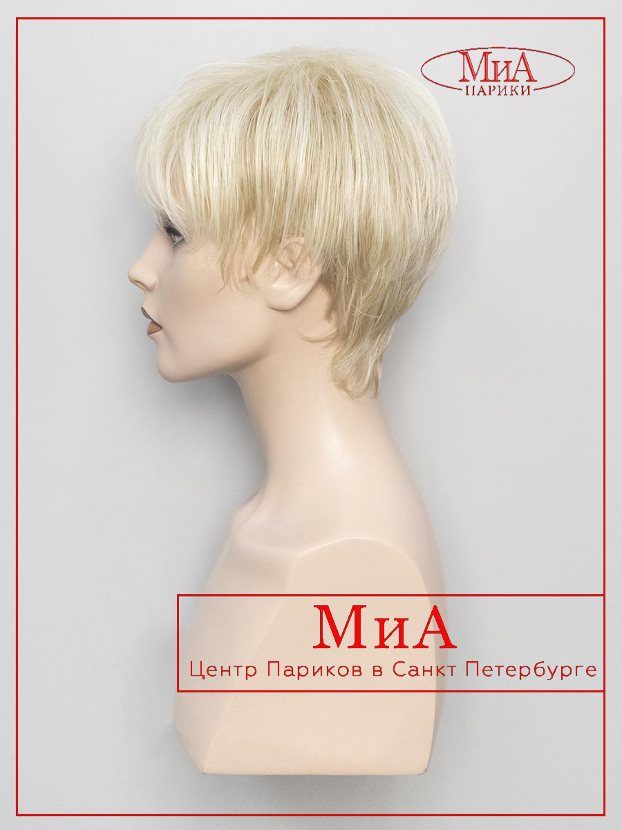 arda-h-16-613-8