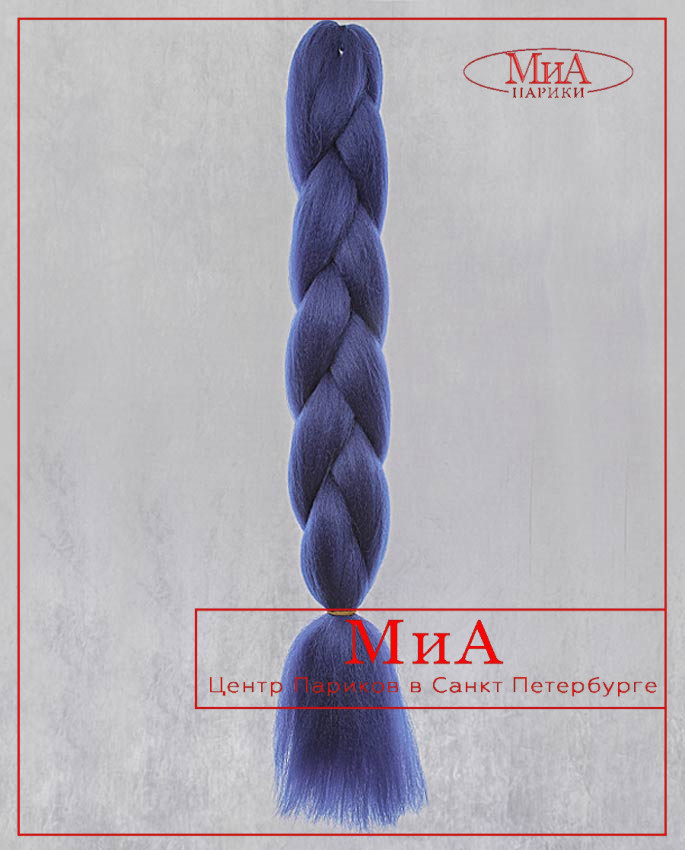 4565 C (A 29 темно синий)