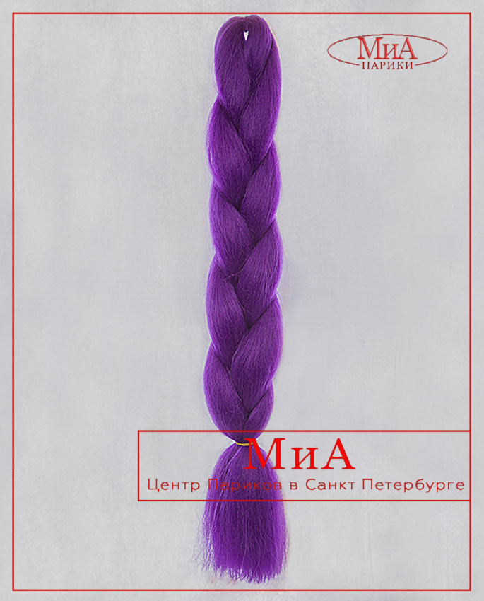 4565 C (A 35 фиолетовый)