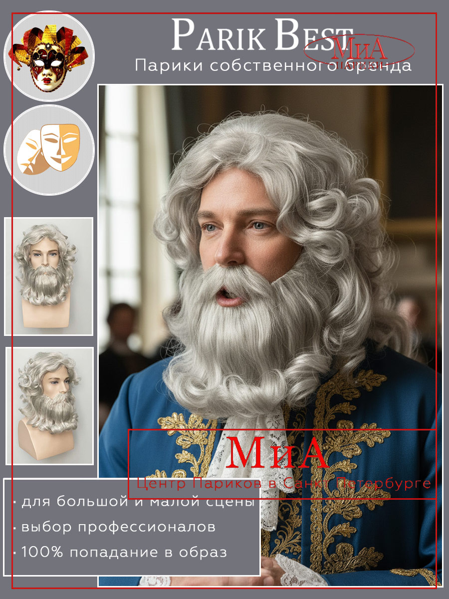 https://cdn1.ozone.ru/s3/multimedia-1-k/8457630428.jpg