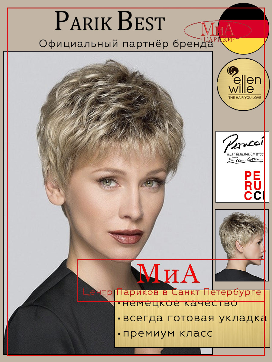 https://cdn1.ozone.ru/s3/multimedia-1-z/7472943719.jpg