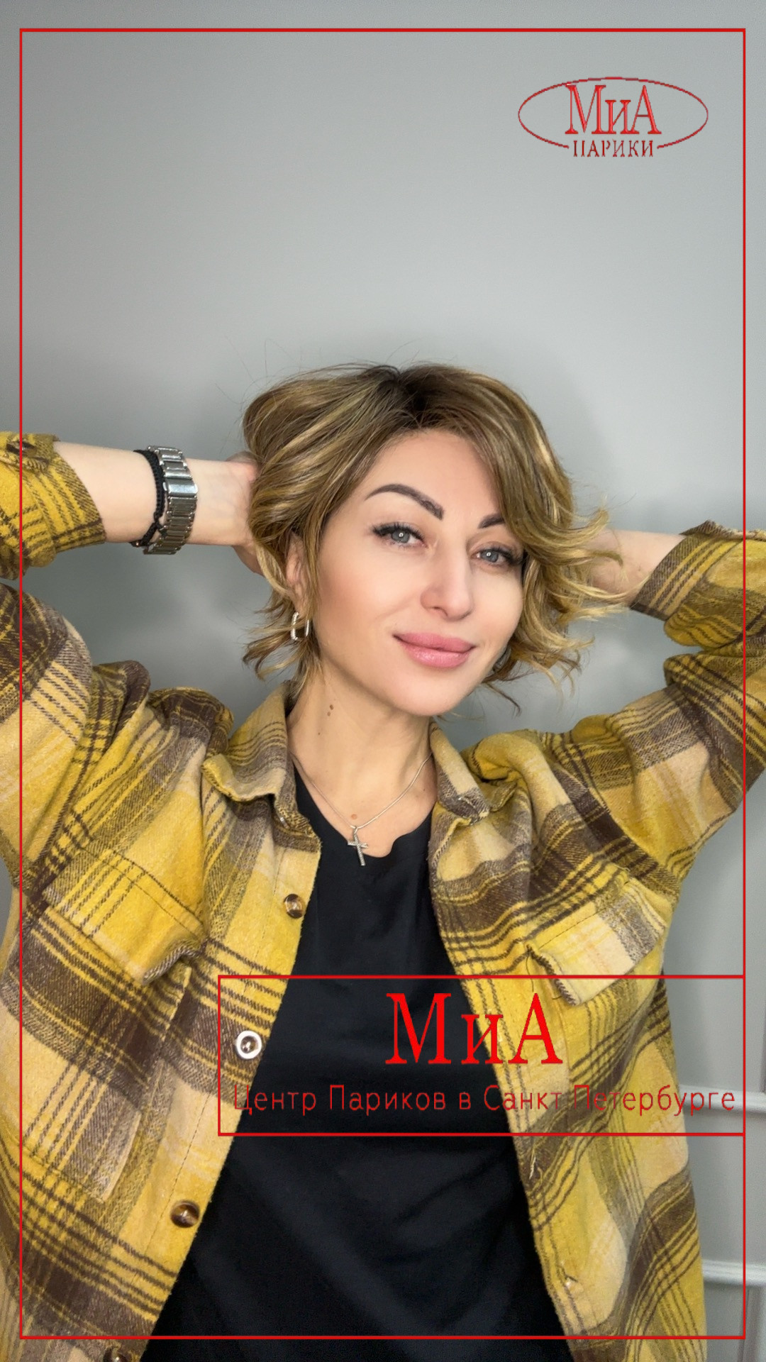 cookie-mono-part-bernstein-rooted3