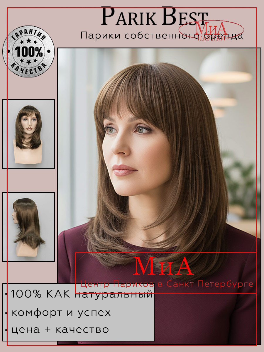 https://cdn1.ozone.ru/s3/multimedia-1-k/9803240084.jpg