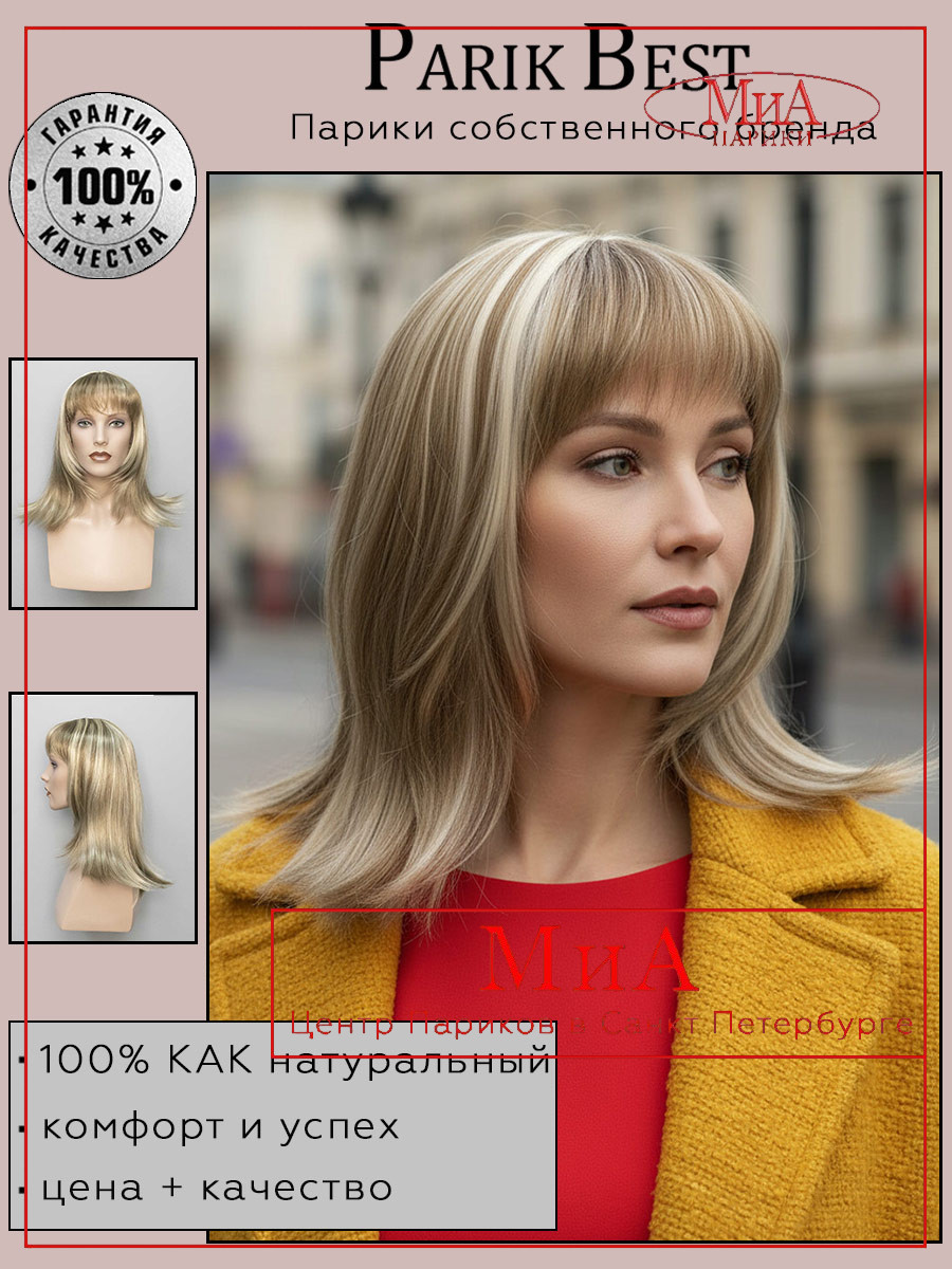 https://cdn1.ozone.ru/s3/multimedia-1-q/9801855278.jpg
