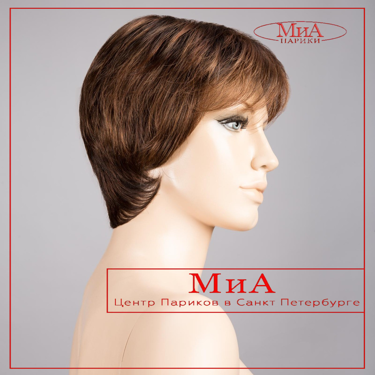 love-comfort-hotchocolate-mix-bs