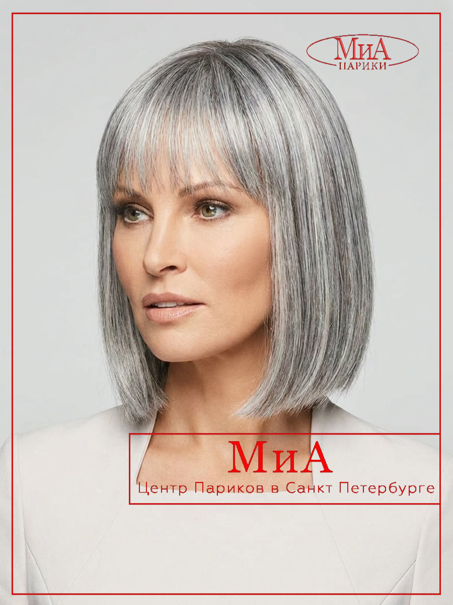 _MISS-comfort-salt-pepper-frosted-001