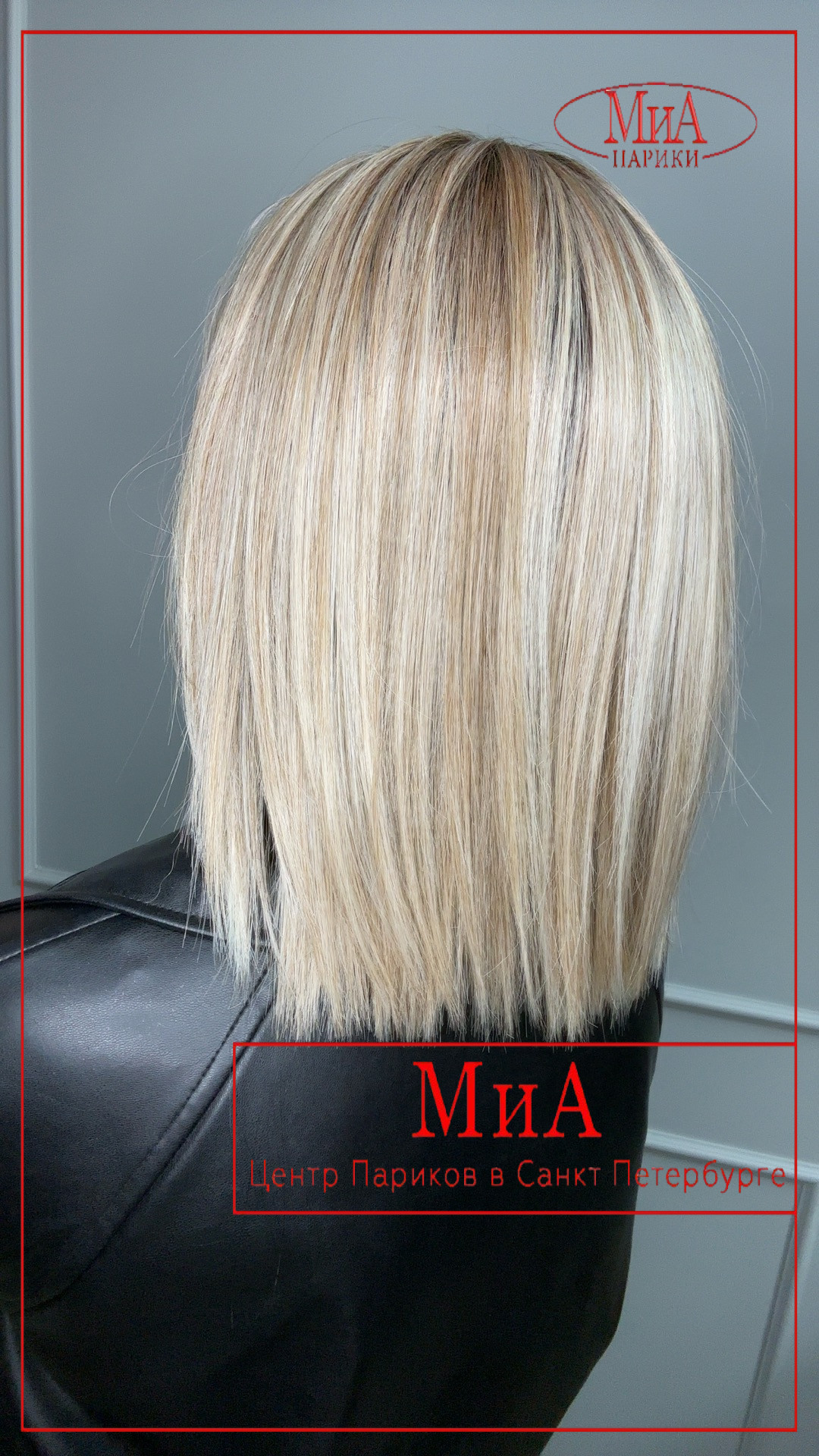 treasure-soft-pearlblonde-rooted.