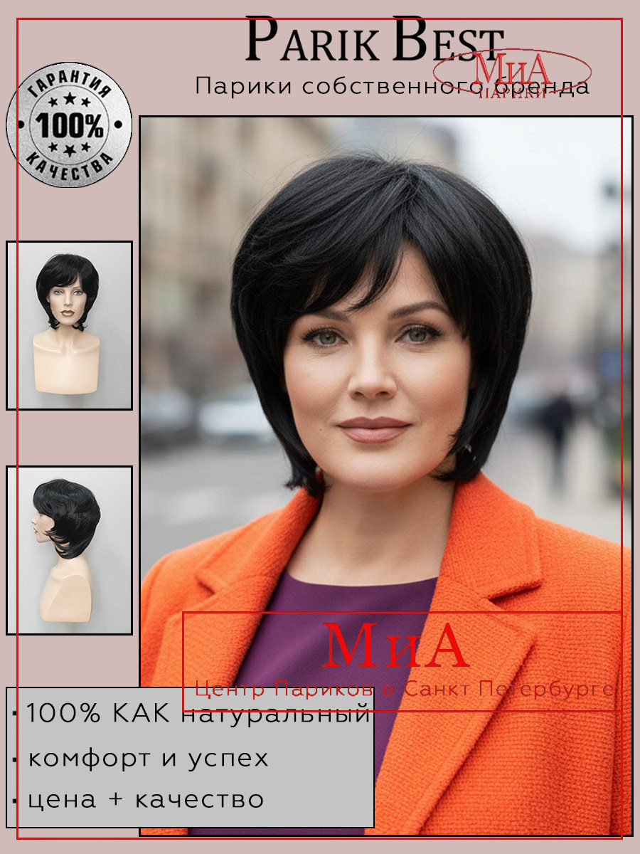 https://cdn1.ozone.ru/s3/multimedia-1-e/10064705918.jpg