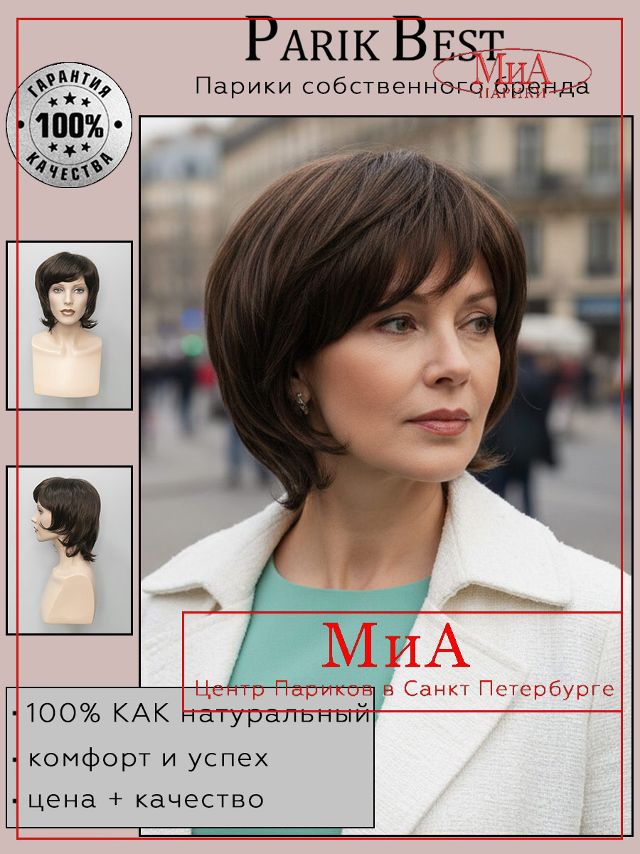 https://cdn1.ozone.ru/s3/multimedia-1-u/10061934186.jpg