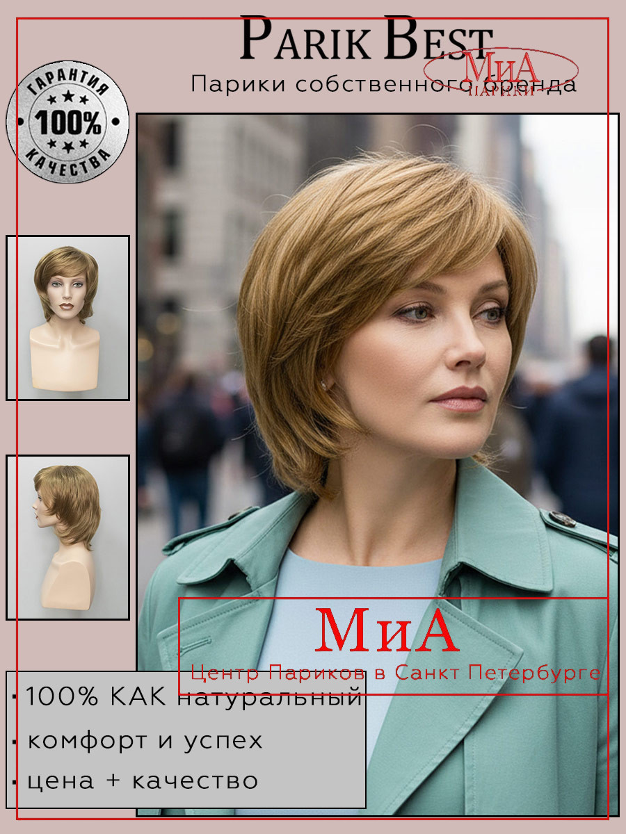 https://cdn1.ozone.ru/s3/multimedia-1-4/10061834548.jpg