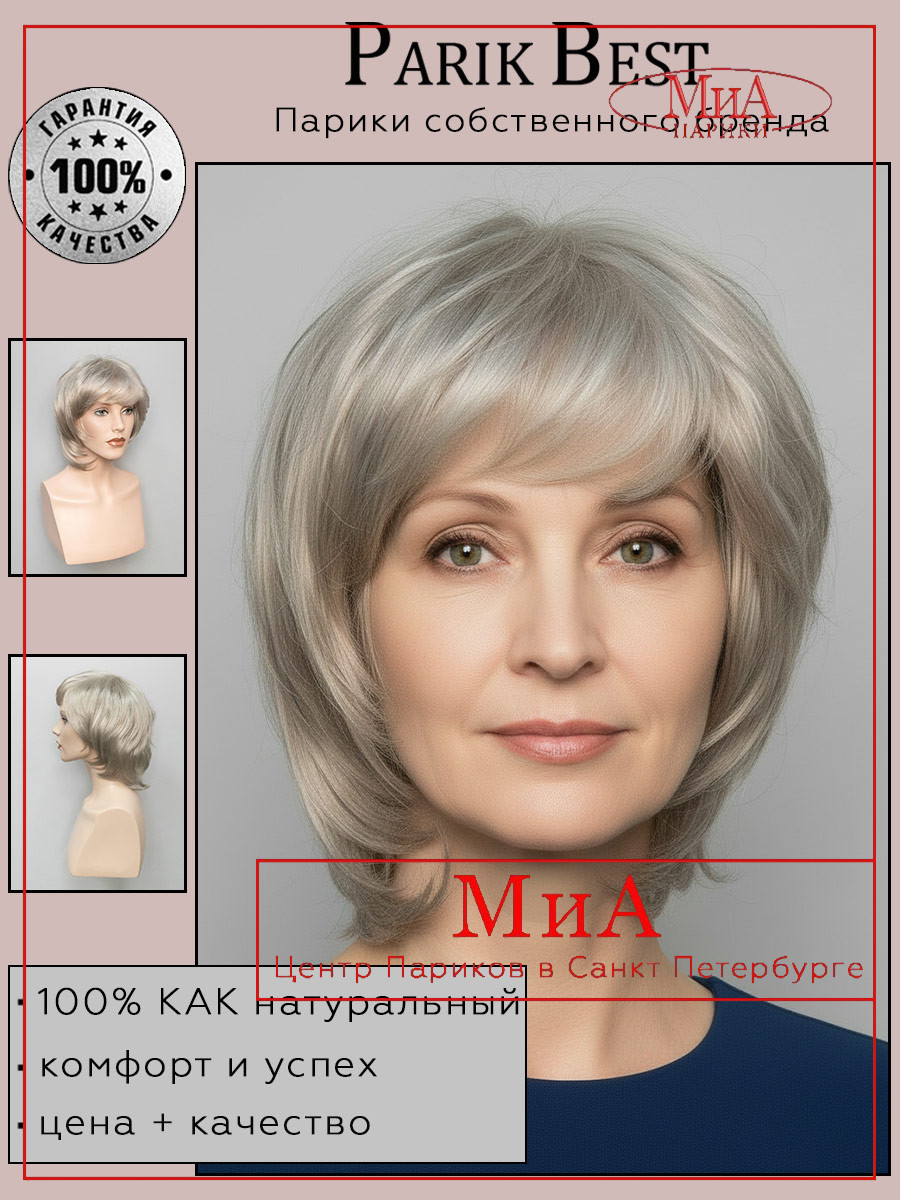 https://cdn1.ozone.ru/s3/multimedia-1-d/10061750209.jpg
