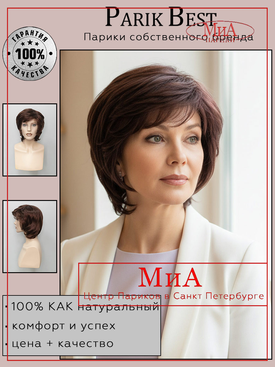 https://cdn1.ozone.ru/s3/multimedia-1-y/10061673226.jpg