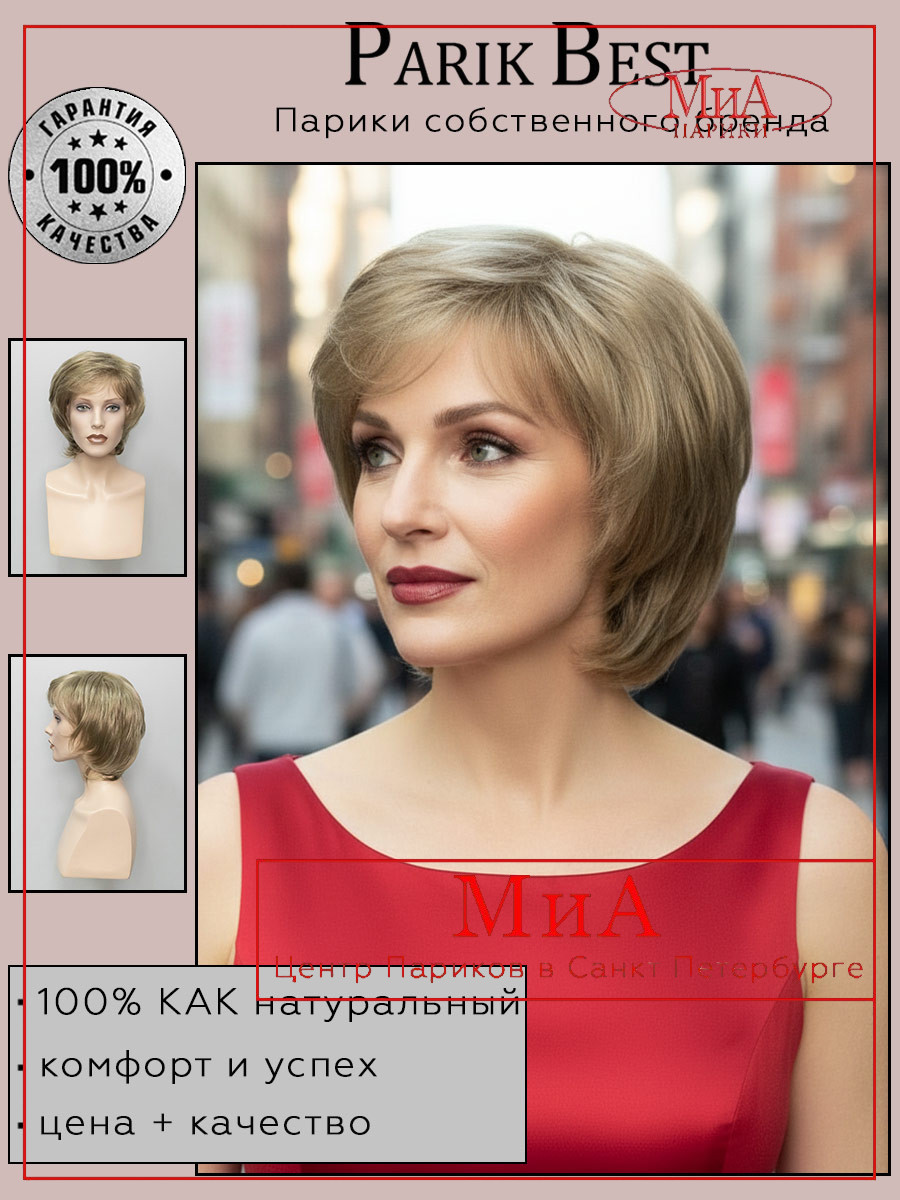 https://cdn1.ozone.ru/s3/multimedia-1-g/10061593864.jpg