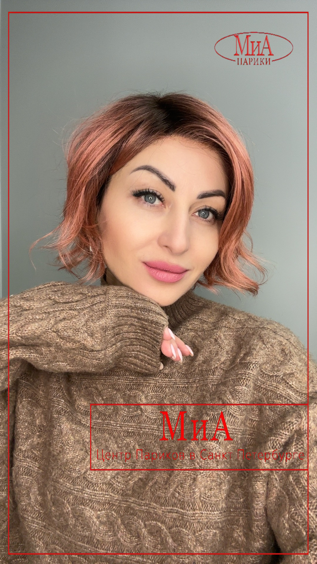 cookie-mono-part-roseblush-rooted-5