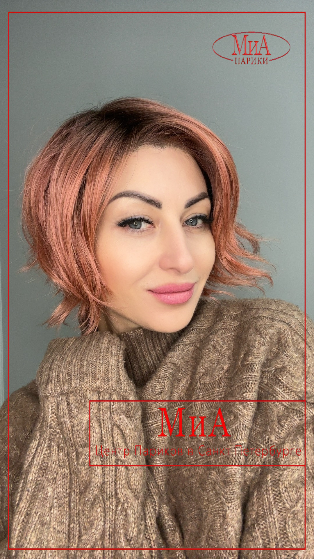 cookie-mono-part-roseblush-rooted-4