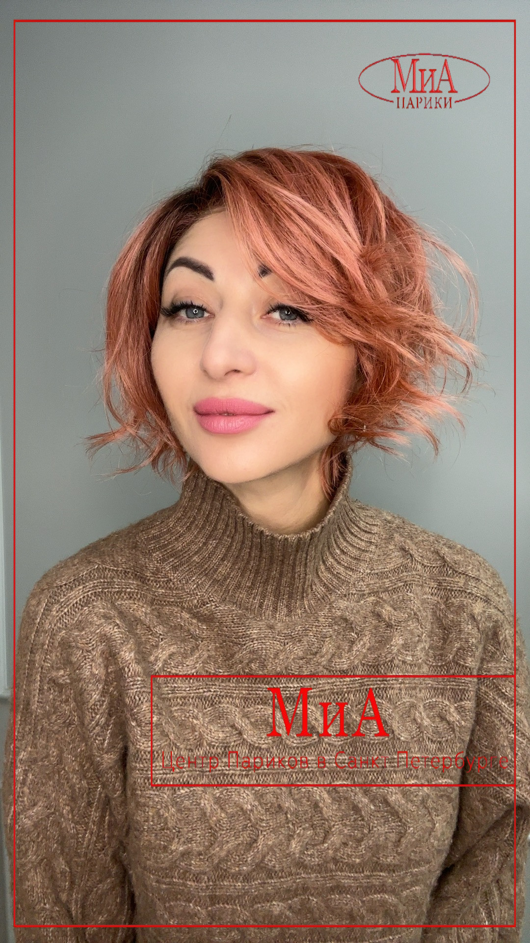 cookie-mono-part-roseblush-rooted-3