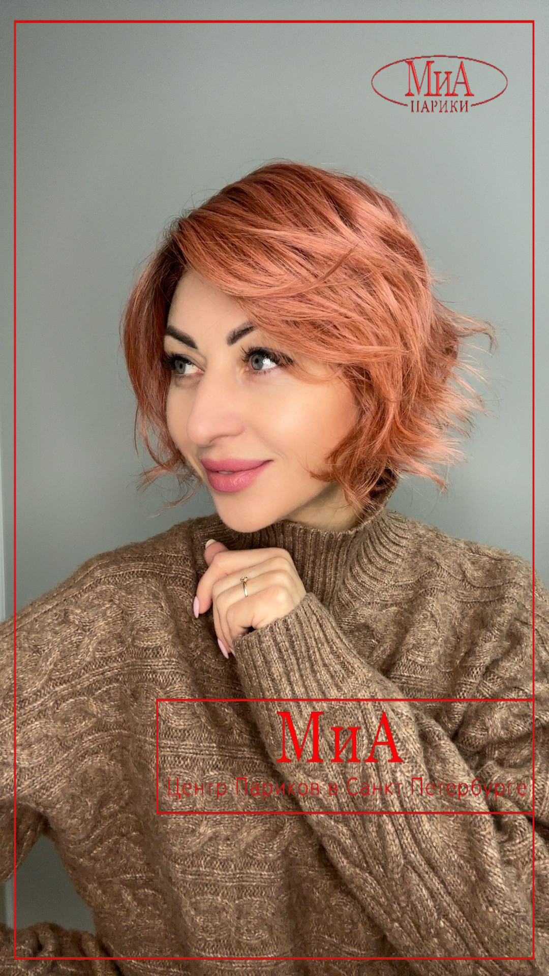 cookie-mono-part-roseblush-rooted-2