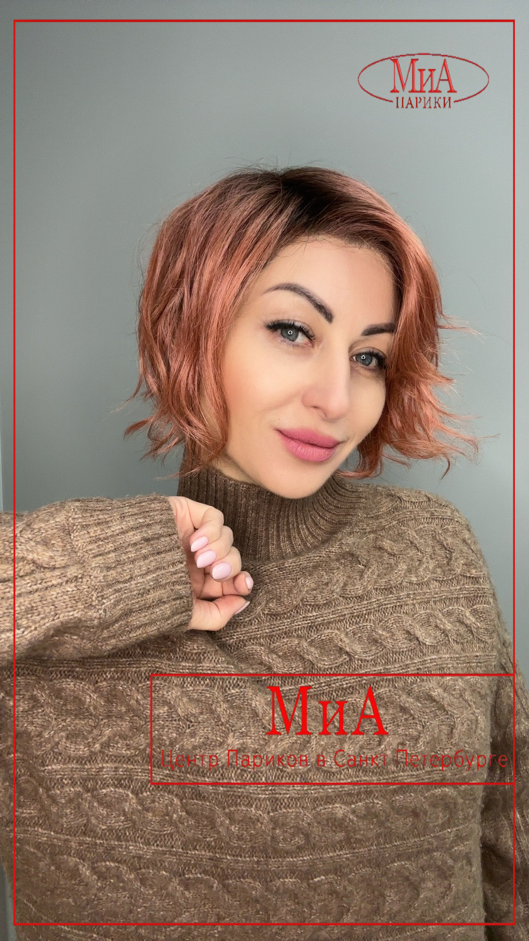 cookie-mono-part-roseblush-rooted-1