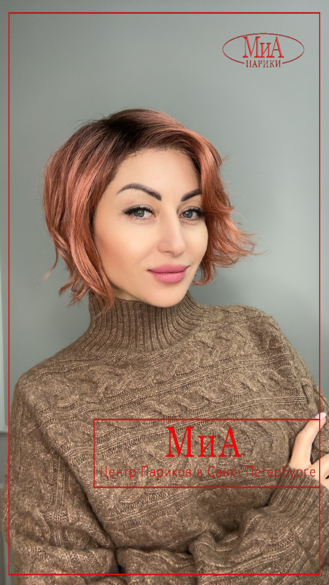 cookie-mono-part-roseblush-rooted-