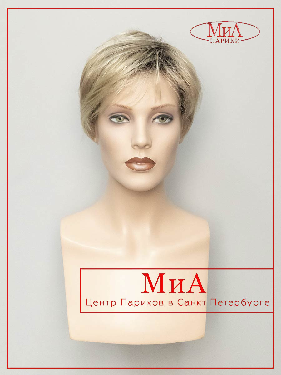 OLIVIA-champagne-rooted-2