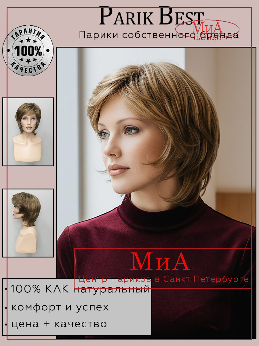 https://cdn1.ozone.ru/s3/multimedia-1-n/10061509739.jpg