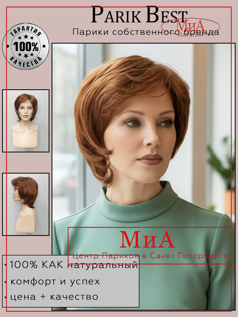 https://cdn1.ozone.ru/s3/multimedia-1-v/10060763827.jpg