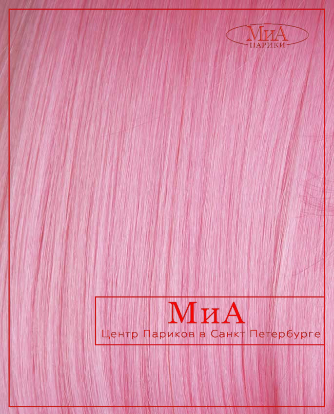 LION WIG ONLY (PINK)
