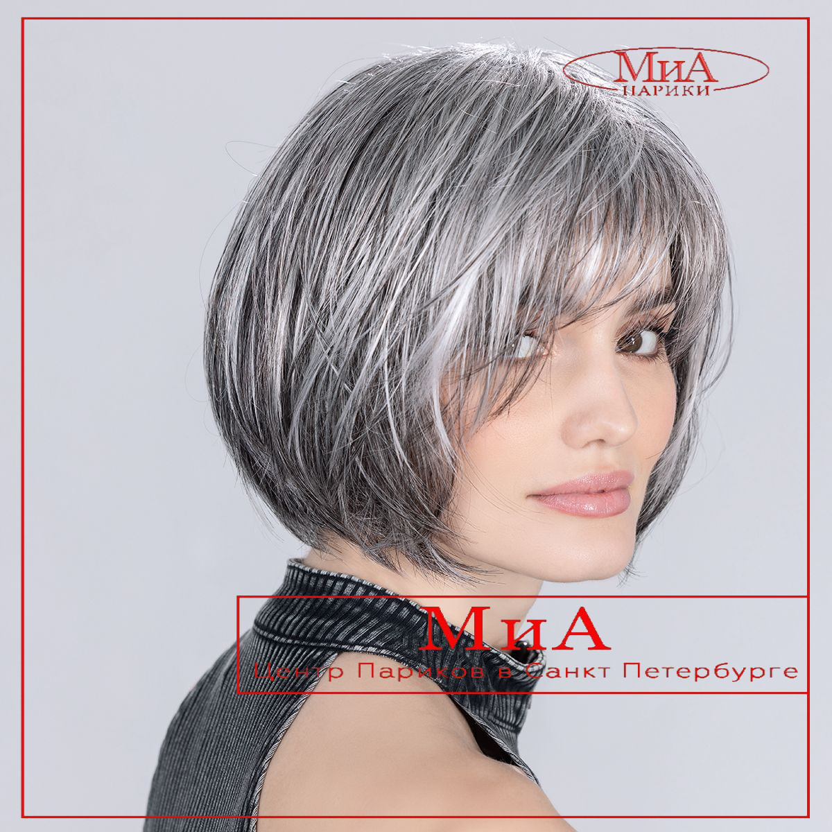 vista-saltpepper-mix-04_12